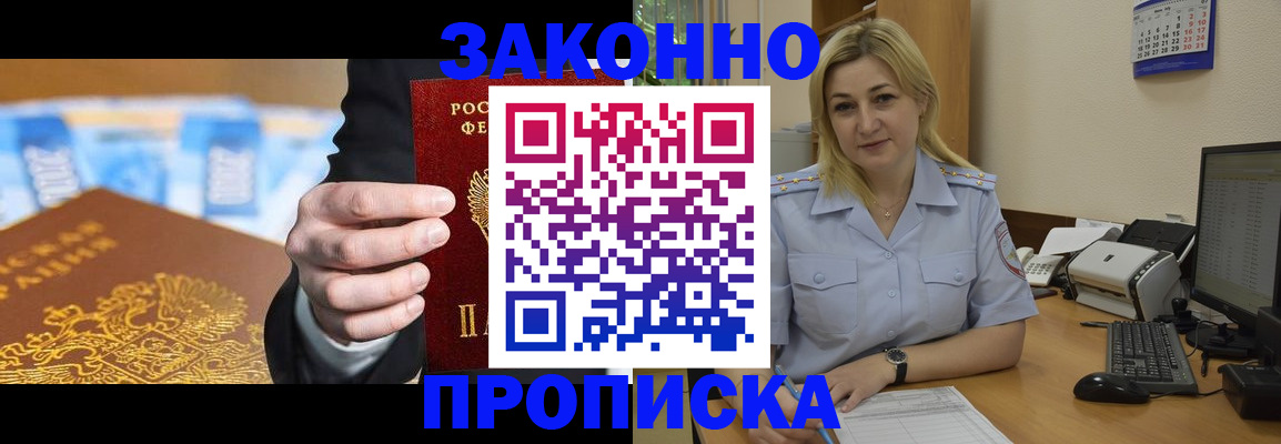 временная регистрация адрес в Питкяранте
